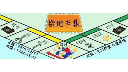 2 slide