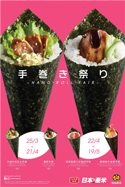 2 slide